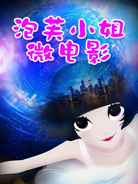 无水印网红美女『柚子猫』性感白丝诱惑 粉红美鲍鱼 被猛男操蛋死去活来